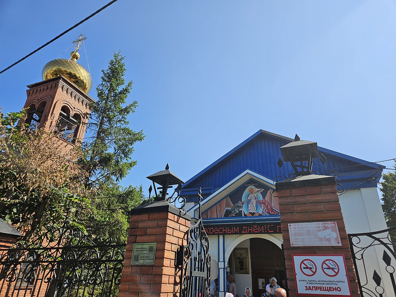 Les 17 principaux sites religieux du Kazakhstan : héritage islamique et orthodoxe 37 Church of the Holy Archangel Michael, Kokshetau religious landmark